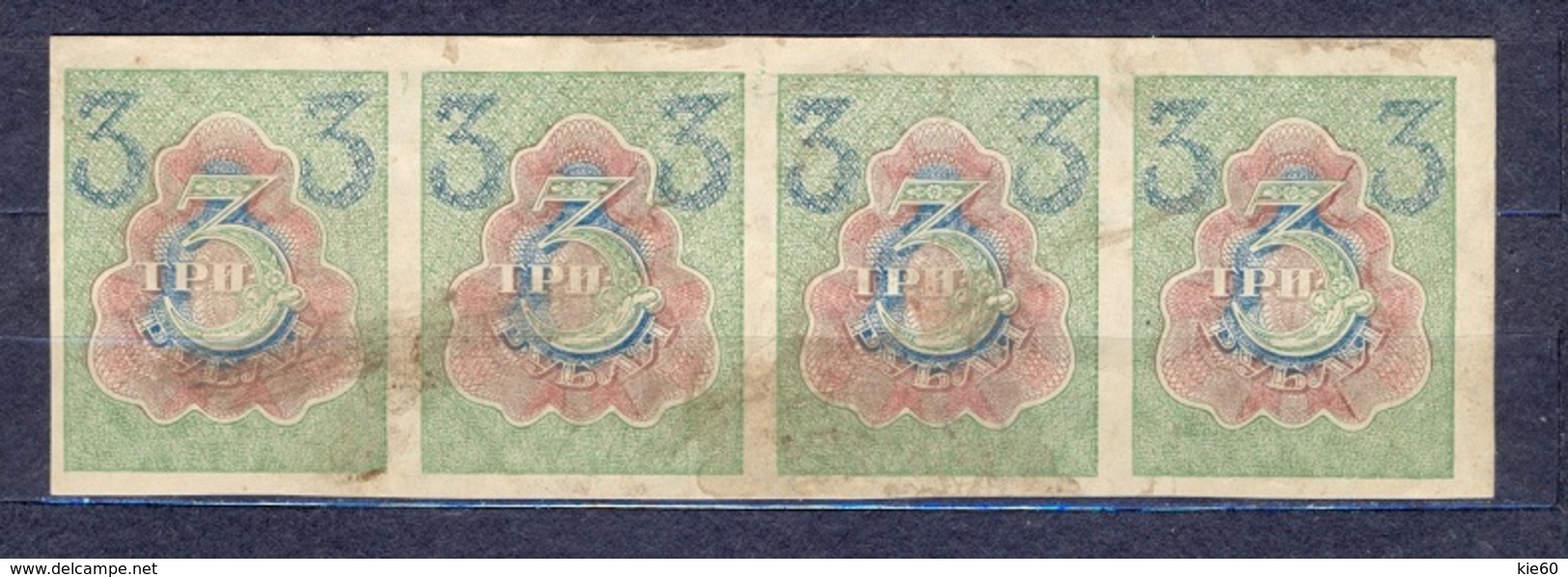 Russia - 1919 - 3 Rubel X 4 ..  P83....VF+ - Russie