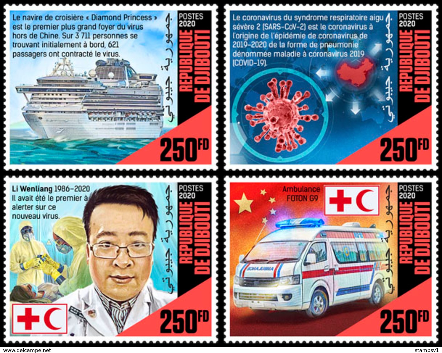 Djibouti. 2020 Tribute To Li Wenliang, The First Announcer Of Coronavirus.  (0119a)  OFFICIAL ISSUE - Medicine