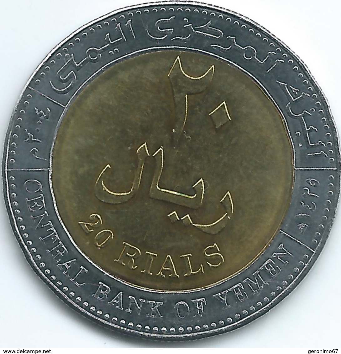 Yemen - AH1425 (2004) - 20 Rials - KMY29 - Yémen