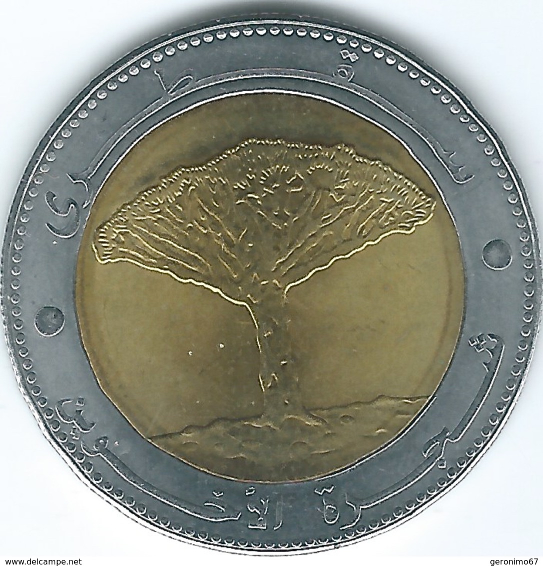 Yemen - AH1425 (2004) - 20 Rials - KMY29 - Yémen