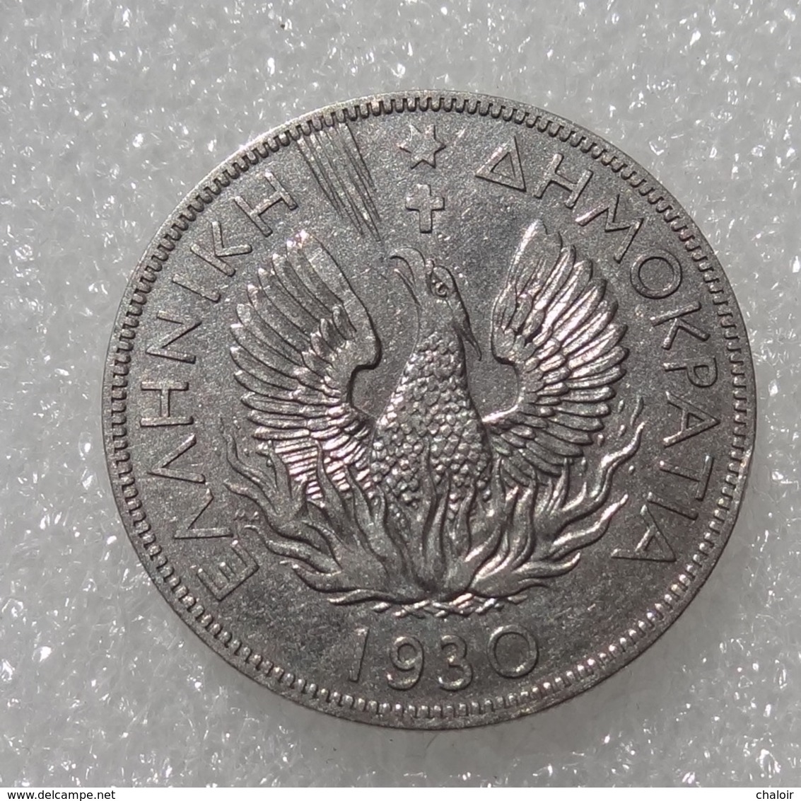 1 Pièce Coin Monnaie  5 Drachme 1930 ΕΛΛΗΝΙΚΗ ΔΗΜΟΚΡΑΤΙΑ Grèce Phoenix Flamme - Grèce