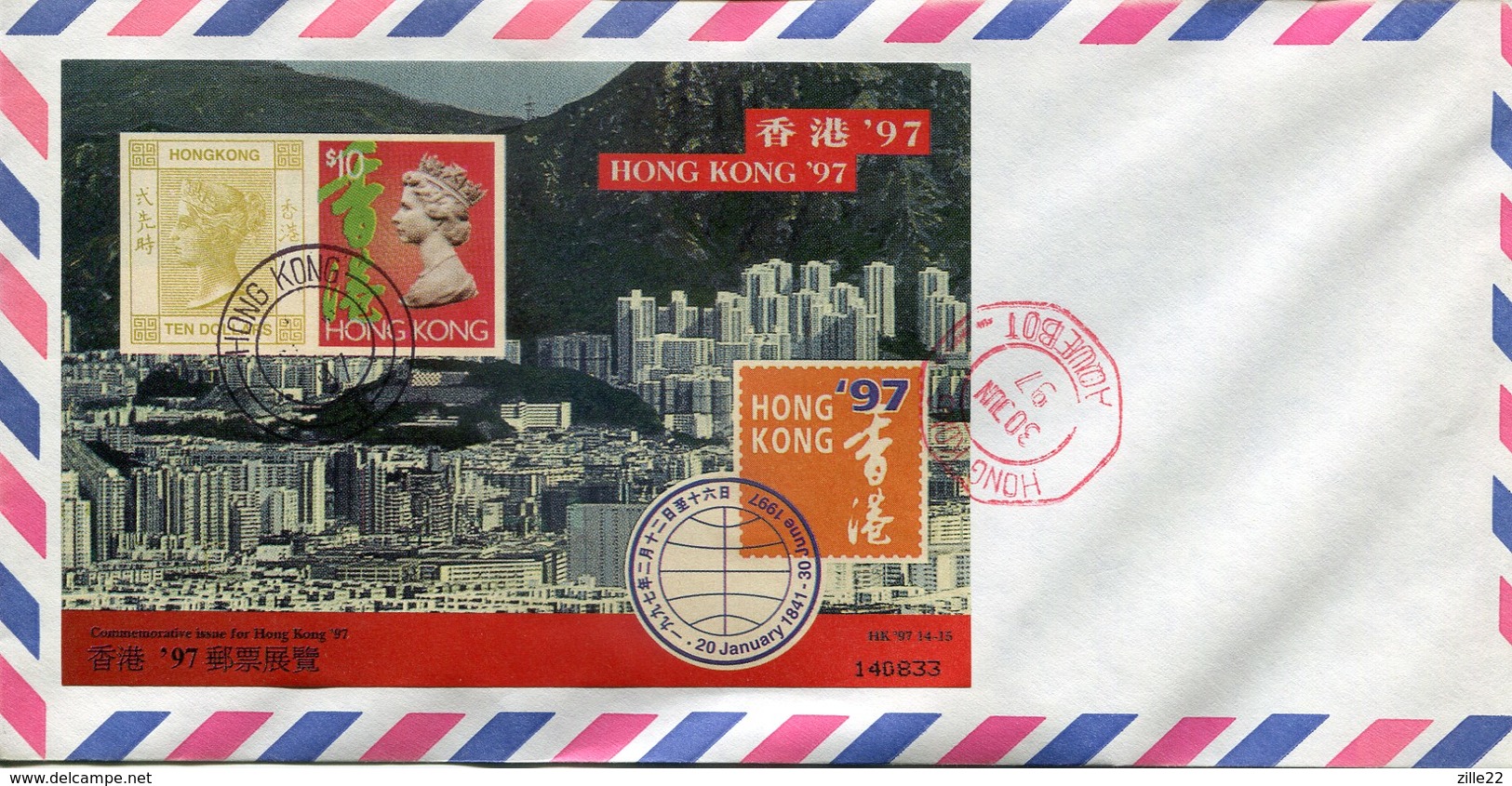 Hongkong Mi# ? Letter With Stamp Exhibithion Vignette And Paquebot Cancel - FDC