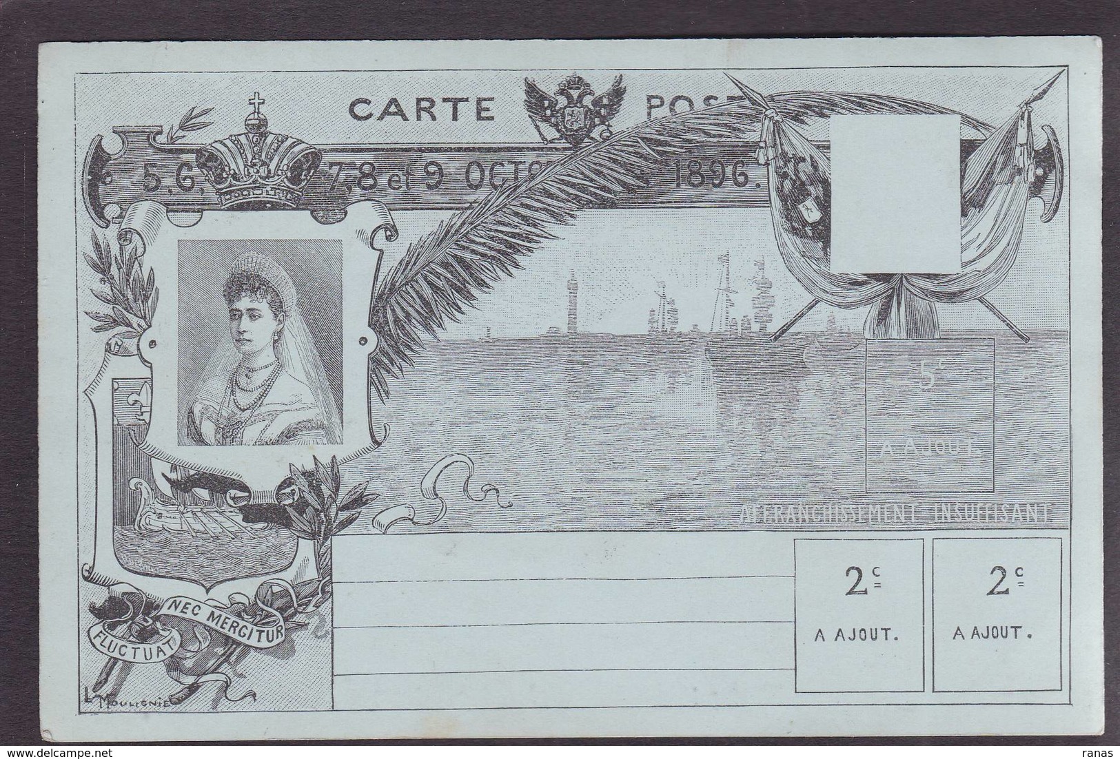 CPA Russie Entier Postal Tsarine Royalty 1896 Non Circulé - Russia