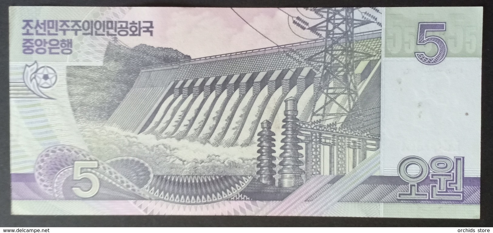 RS - North Korea 5 Won Banknote 2005 - Korea, Noord