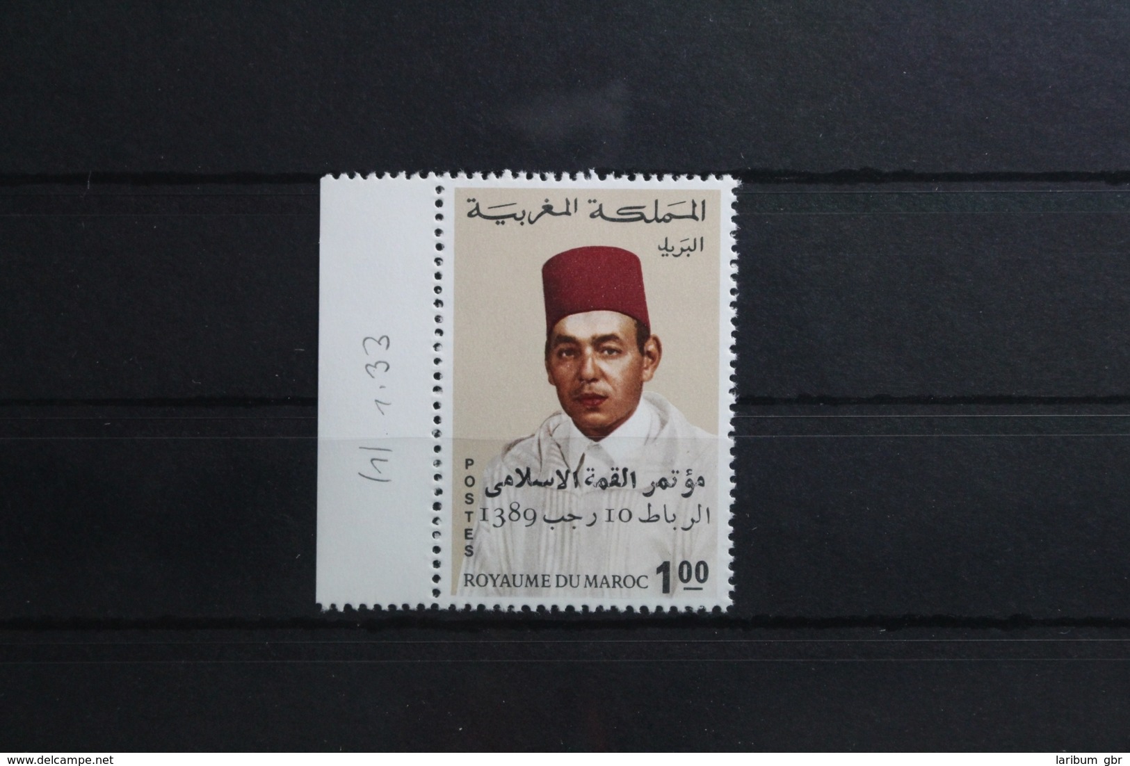Marokko 655 ** Postfrisch #TL822 - Marokko (1956-...)