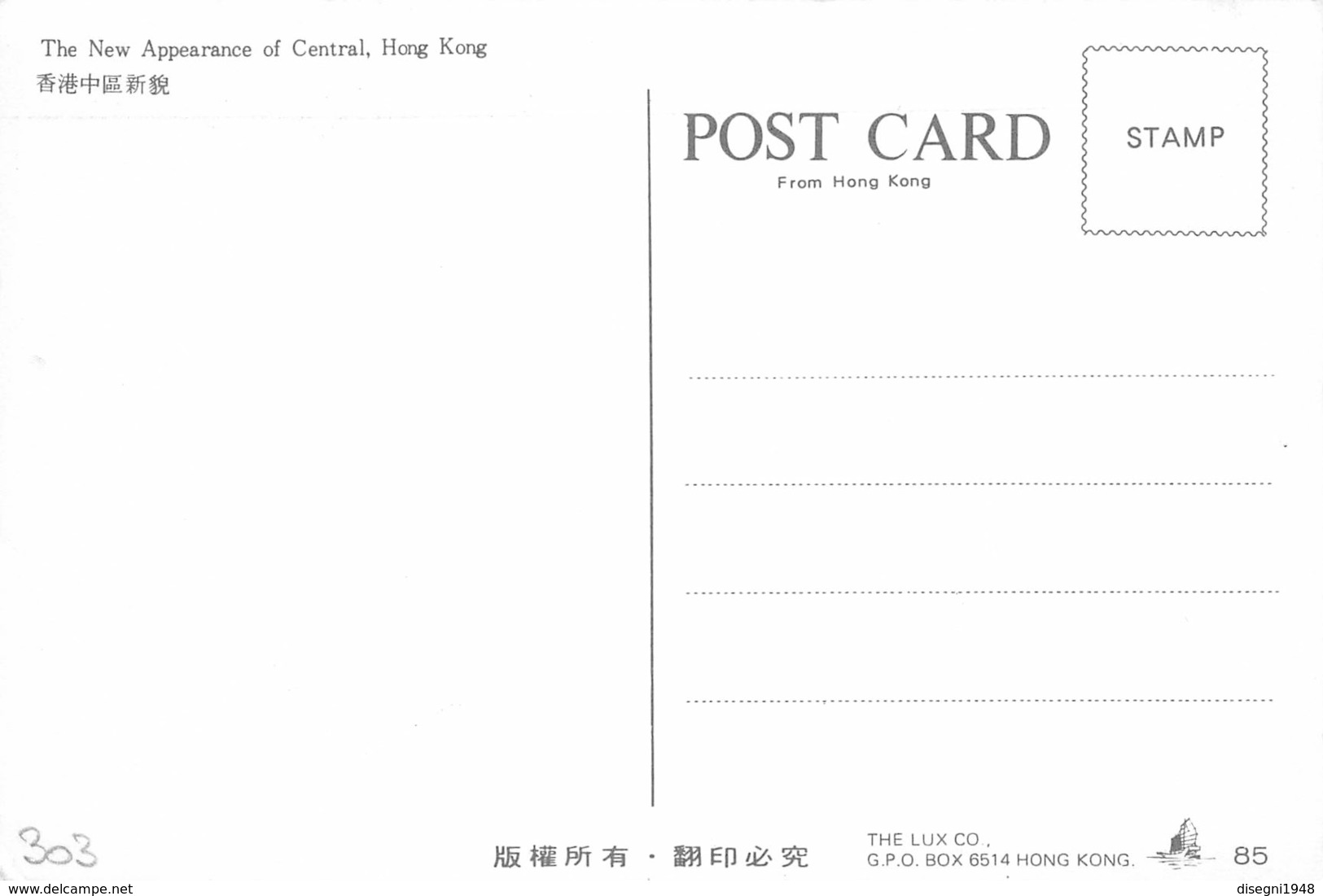 M09195 "THE NEW APPEARANCE OF CENTRAL-HONG KONG" ELICOTTERO-CARTOLINA POSTALE ORIGINALE NON SPEDITA - Chine (Hong Kong)