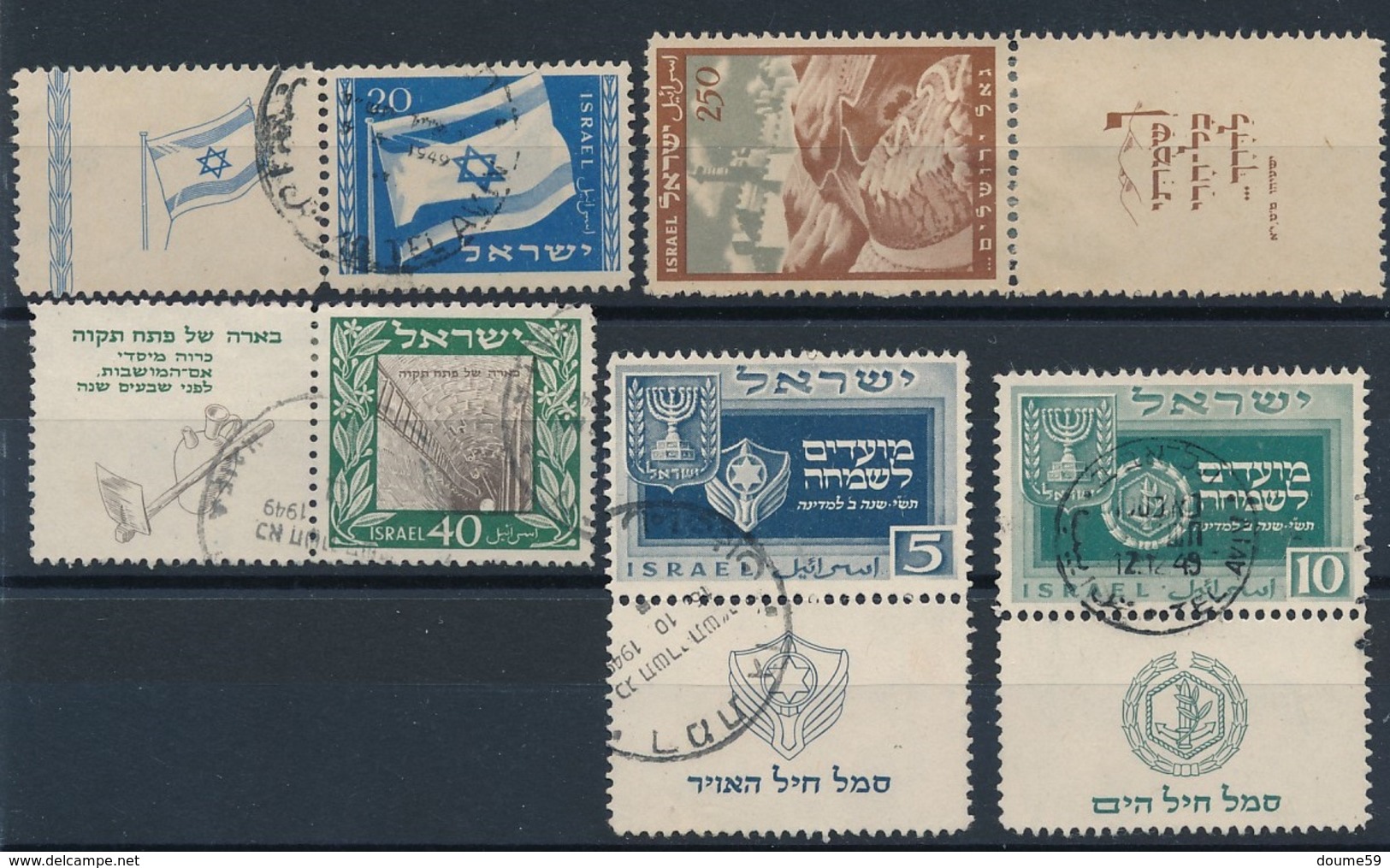 DP-19: ISRAEL: Lot Avec N°15-16-17-18-19 Obl AVEC TABS - Oblitérés (avec Tabs)