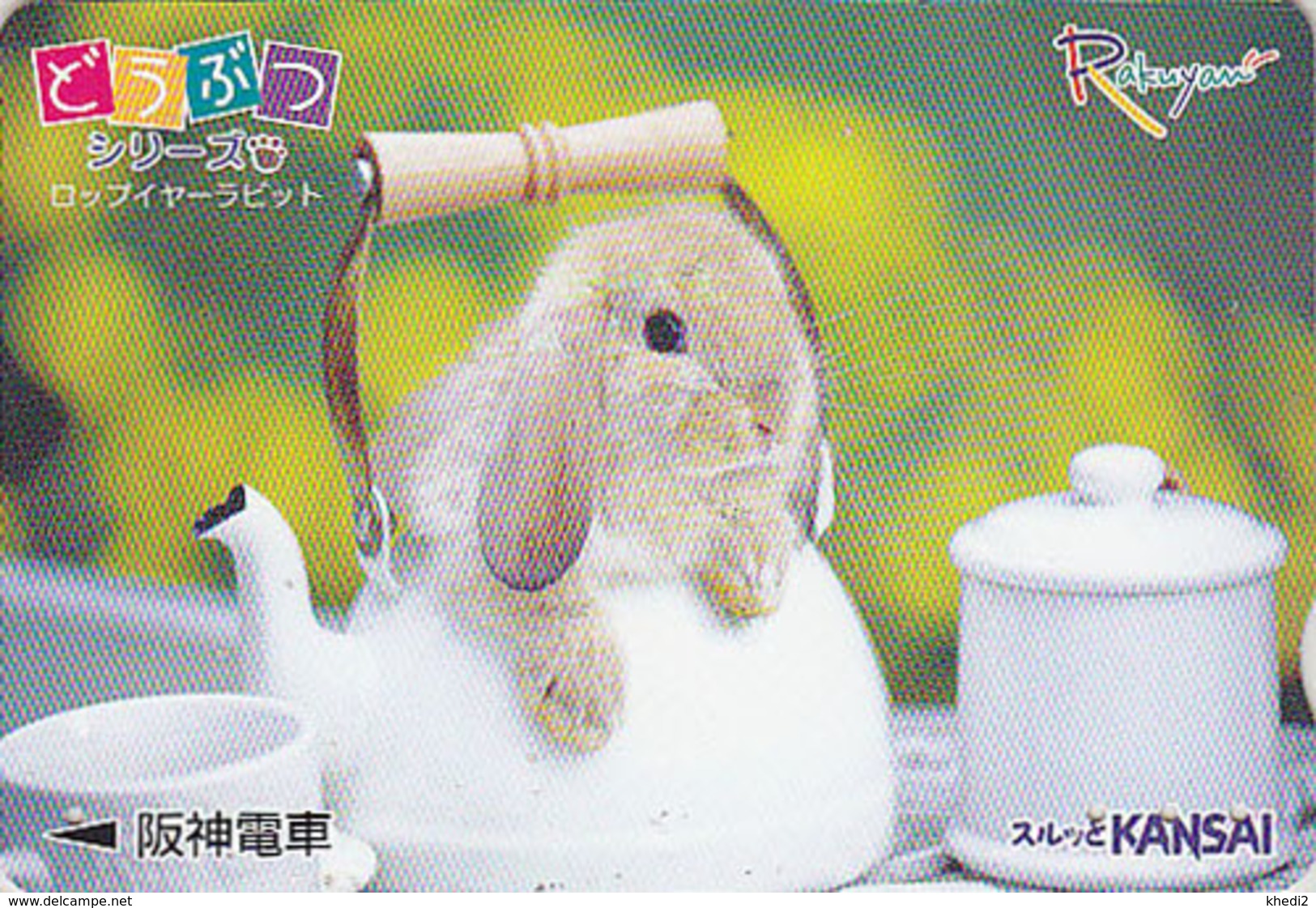 Carte Prépayée JAPON / SERIE ANIMAL RAKUYAN - LAPIN Dans Une Théière - RABBIT JAPAN Prepaid Card - KANINCHEN - 313 - Conejos