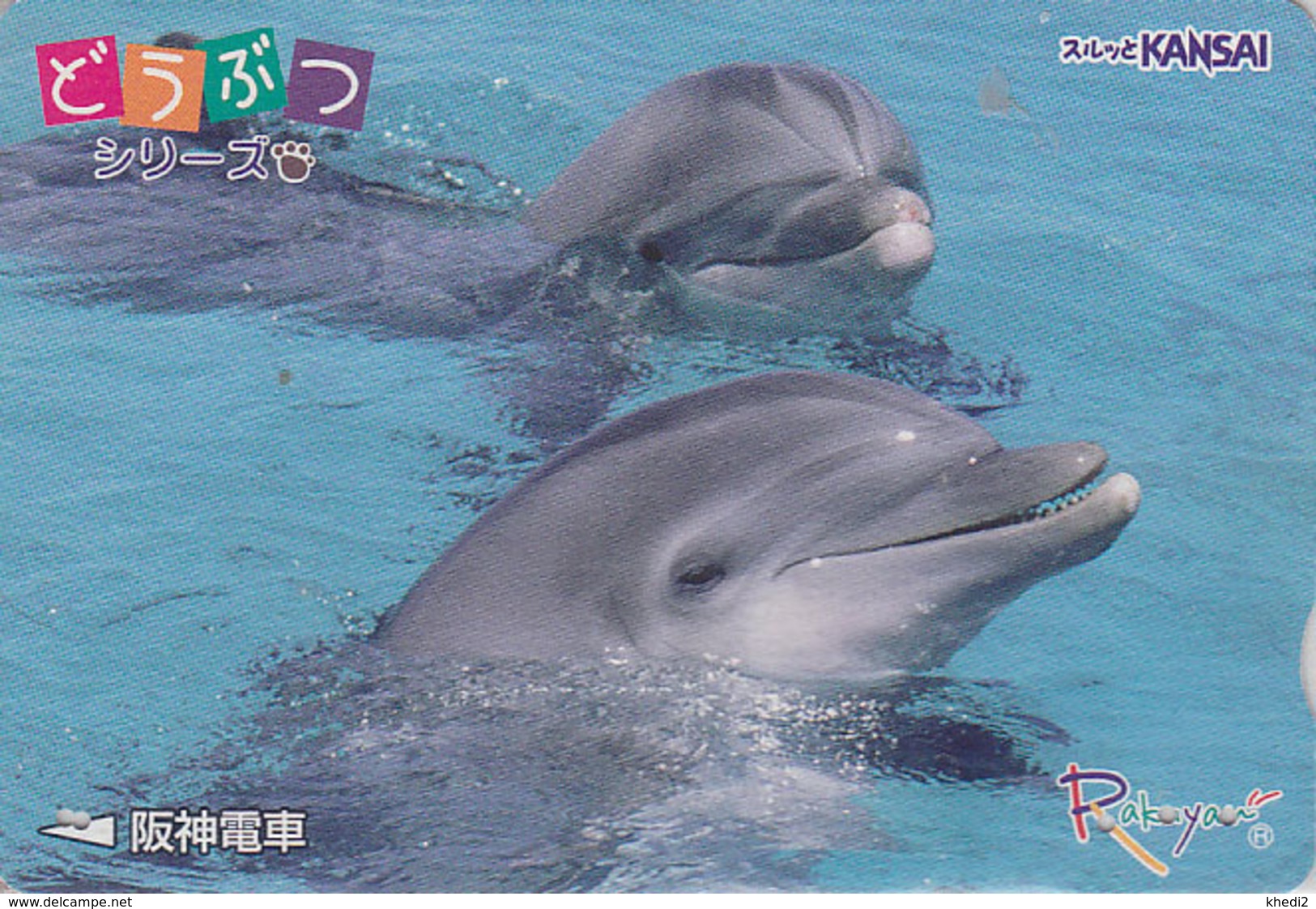 RARE Carte Prépayée Japon / Série Animaux Rakuyan - ANIMAL -  DAUPHIN - DOLPHIN Japan Prepaid Card - DELFIN - 346 - Dolphins