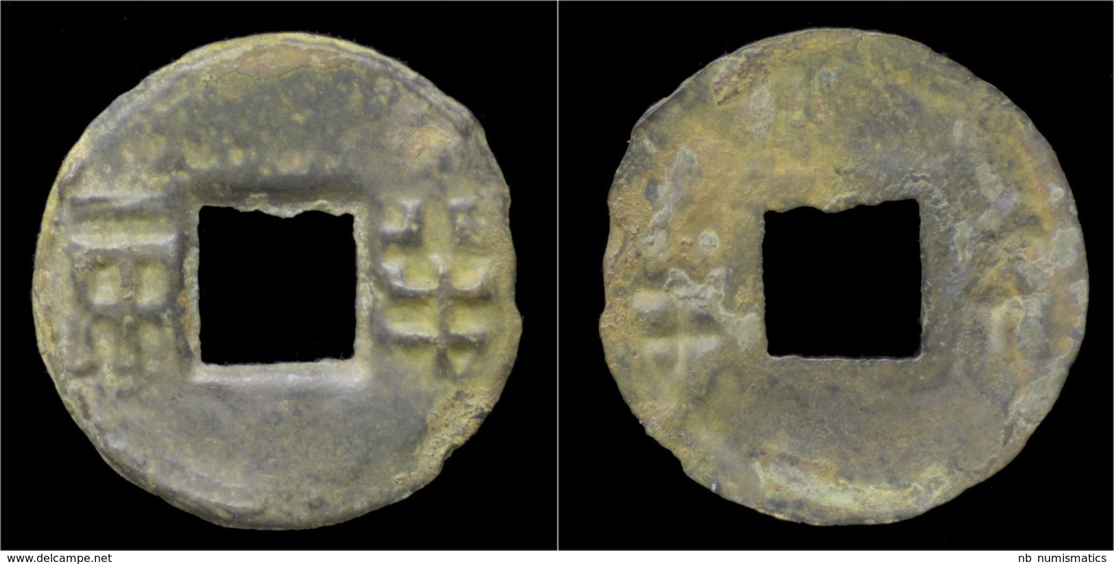 China Western Han Dynasty Emperor Wen Di Bronze Ban-liang Cash - Chinas