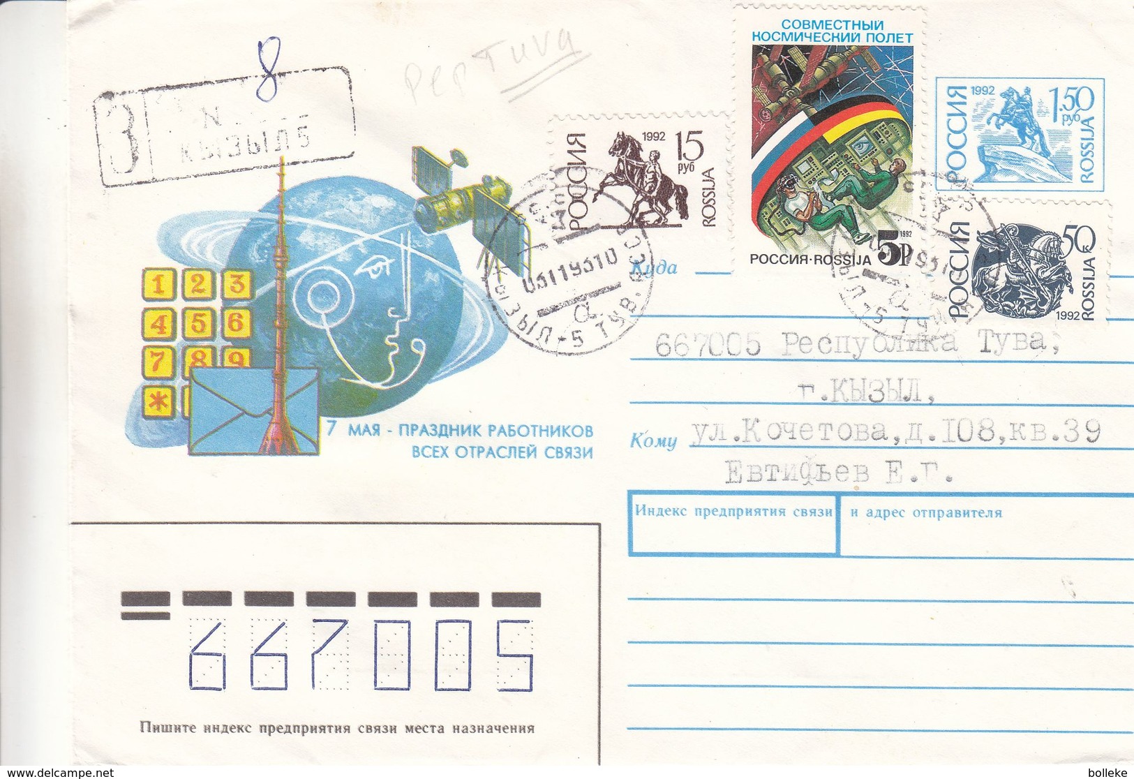 Russie - Touva - Lettre Recom De 1993 - Entier Postal - Espace - Chevaux - Tuva