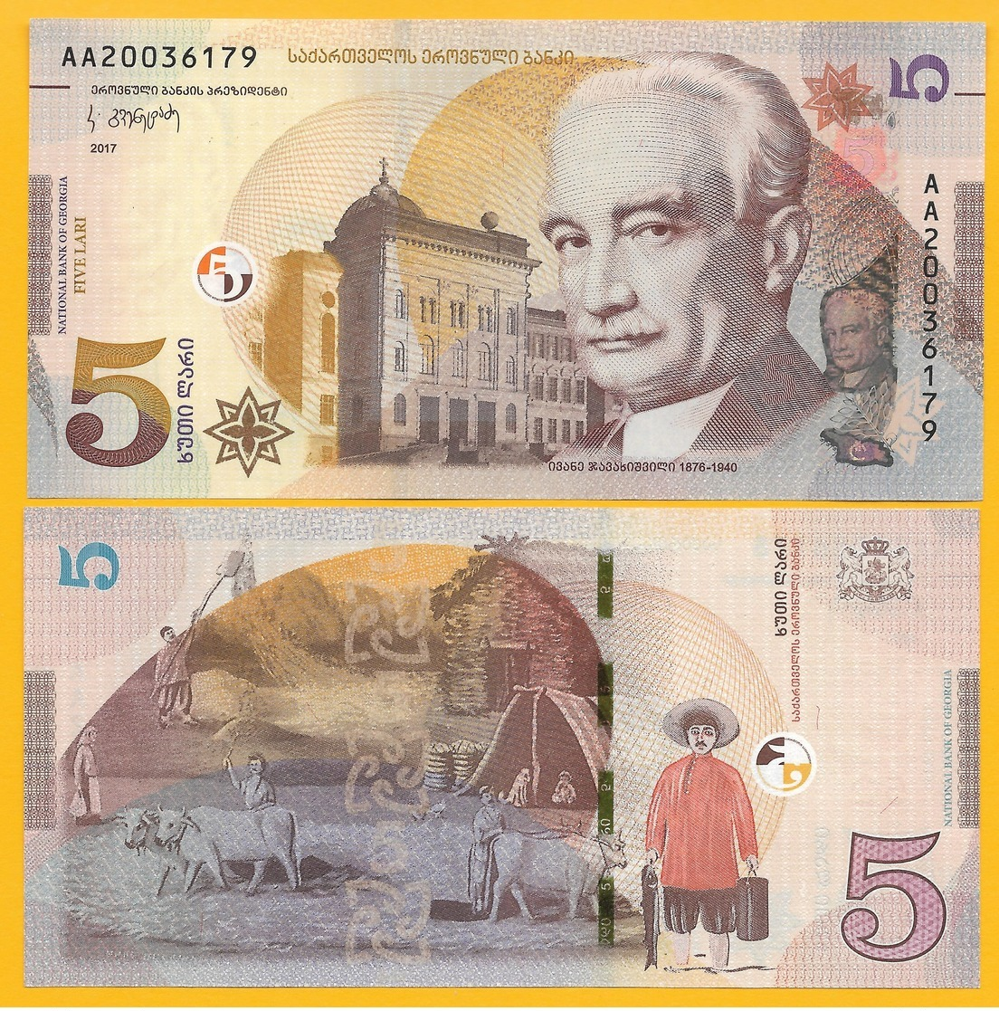 Georgia 5 Lari P-76 2017 UNC Banknote - Georgia
