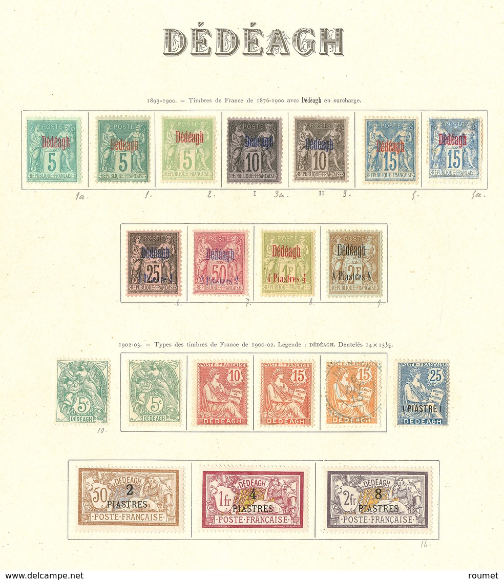 * DEDEAGH. Collection. 1893-1911 (Poste), Complète. - TB - Other & Unclassified