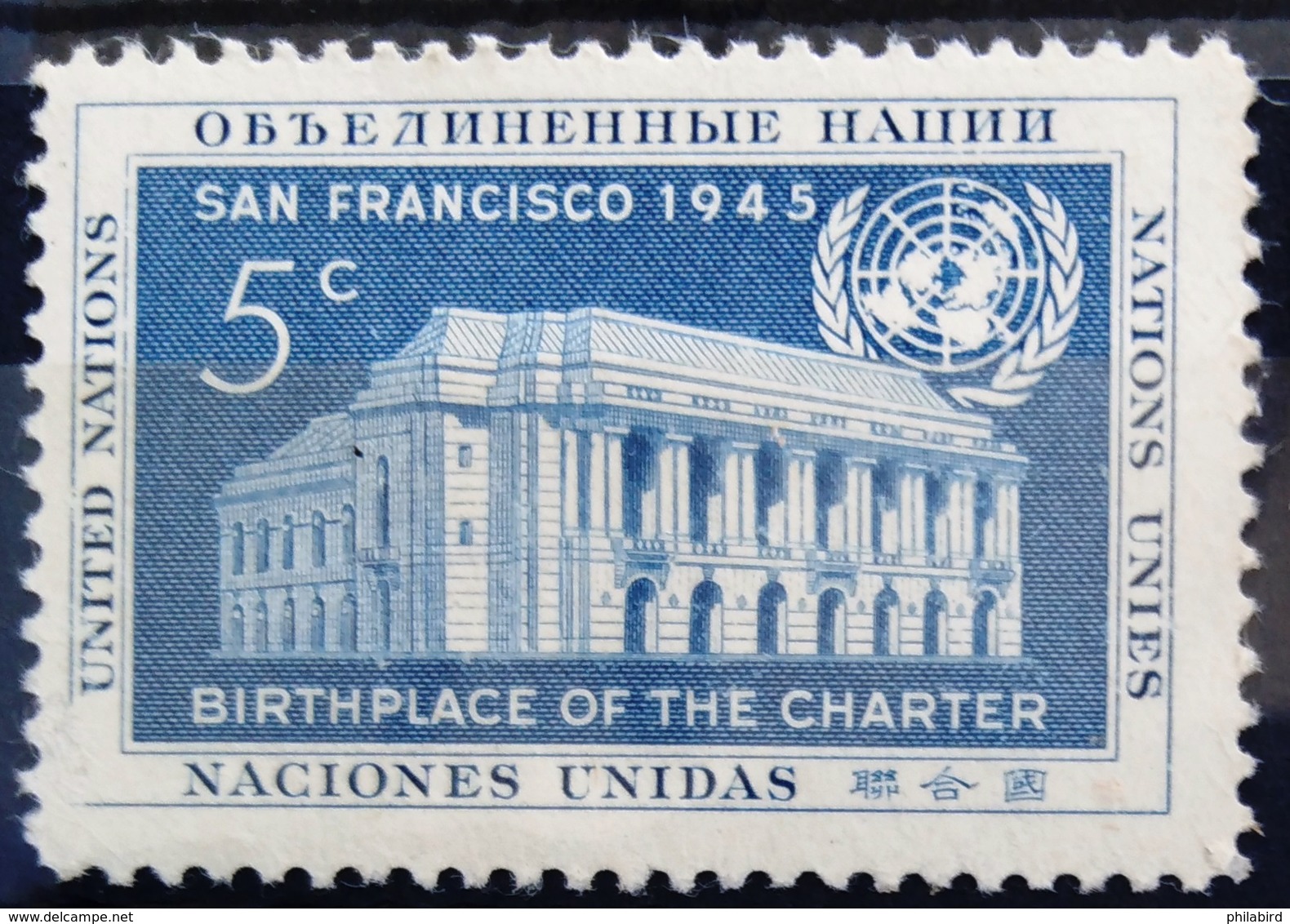 NATIONS-UNIS  NEW YORK                   N° 12                      NEUF** - Unused Stamps
