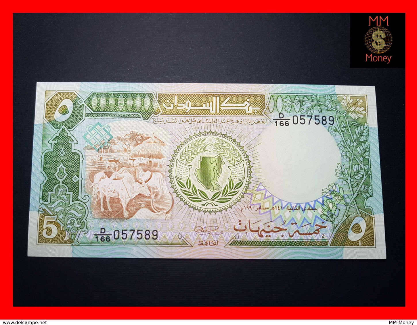 SUDAN 5 £  1990 P. 40 C  UNC - Sudan