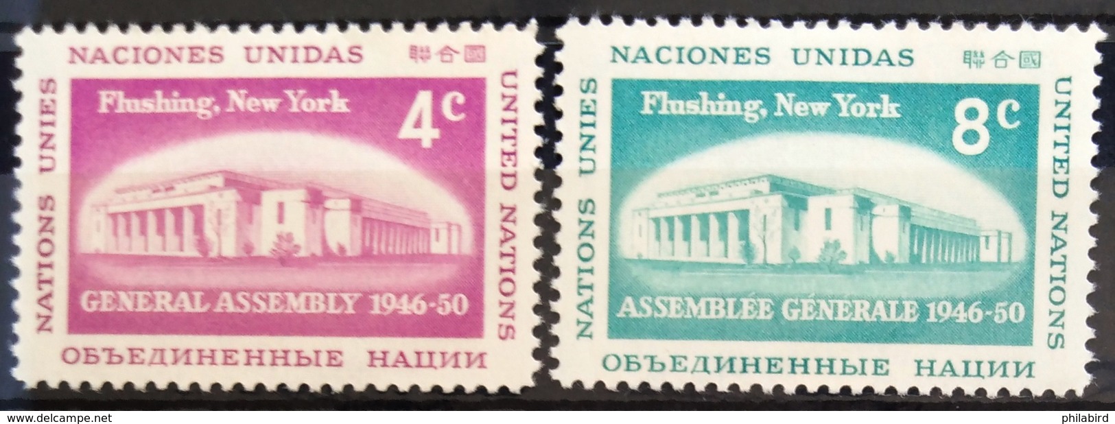 NATIONS-UNIS  NEW YORK                   N° 66/67                      NEUF* - Unused Stamps