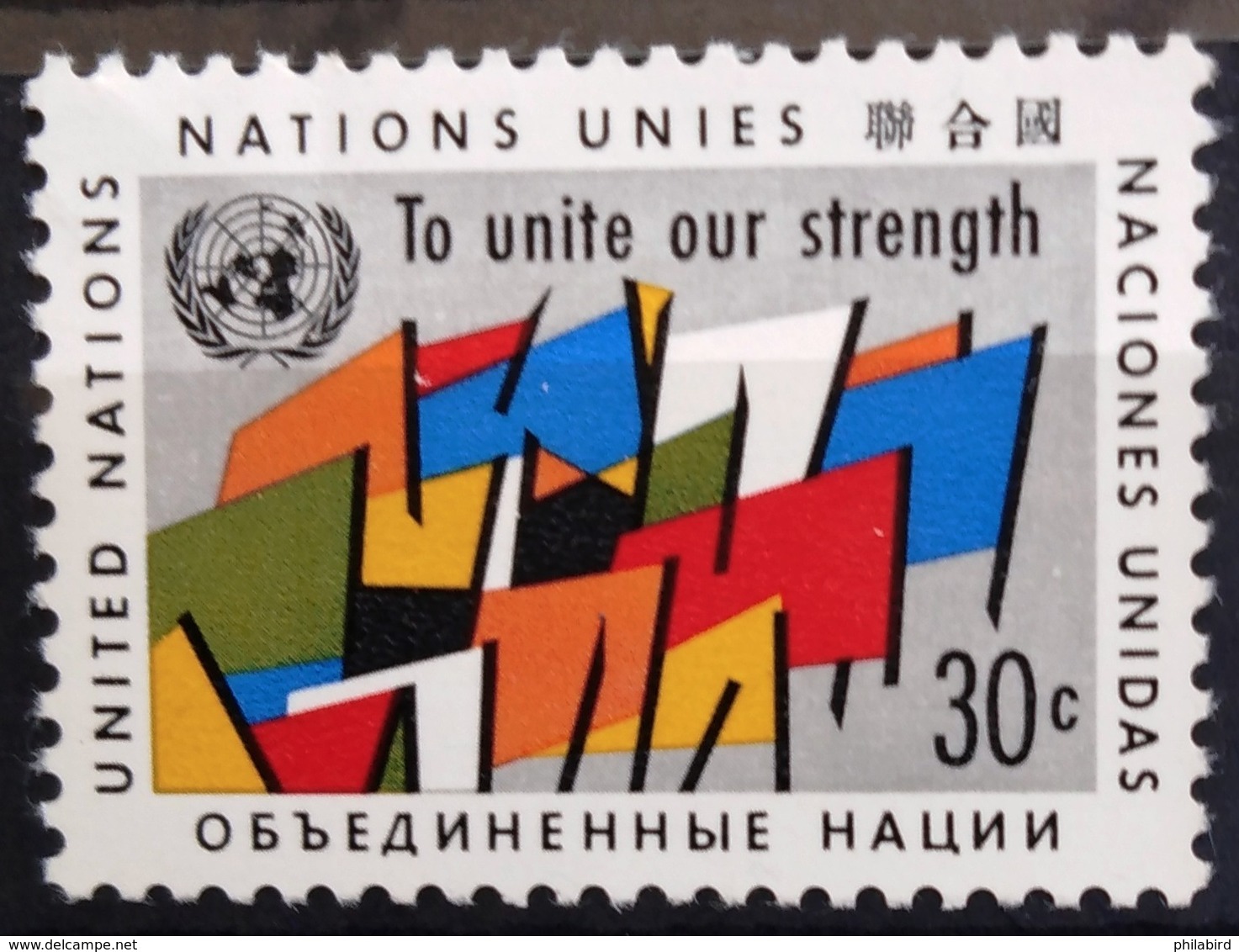 NATIONS-UNIS  NEW YORK                   N° 88                      NEUF* - Neufs