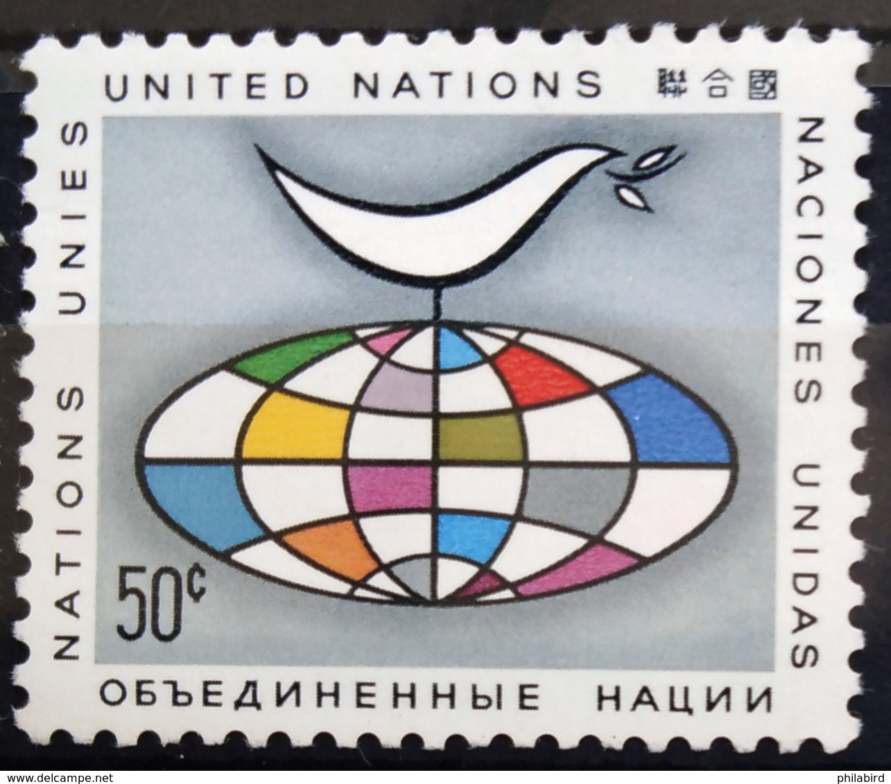 NATIONS-UNIS  NEW YORK                   N° 124                      NEUF** - Unused Stamps
