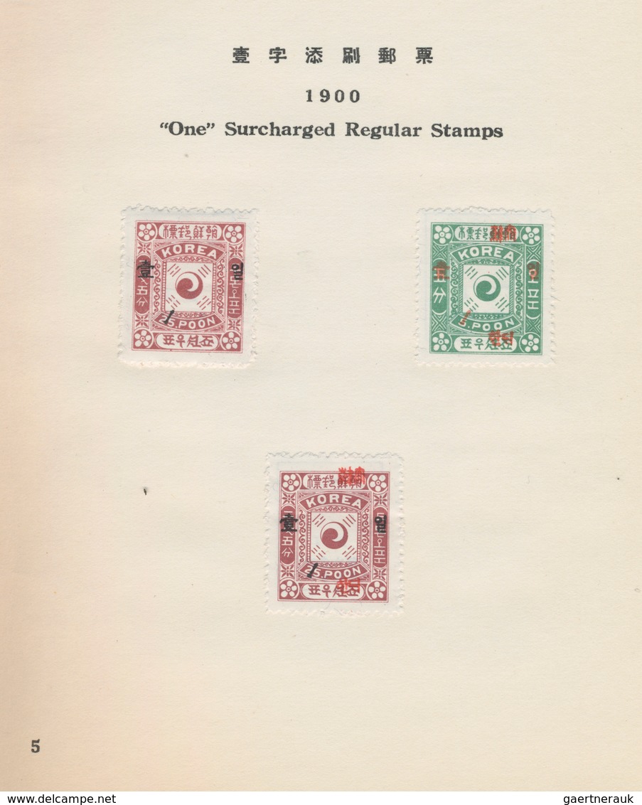 Korea: 1957, "Old Korea Postage Stamps (Reproduction)", official album with reprints on ROK wmkd. pa