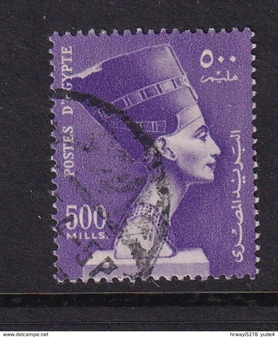 Egypt 1953, Minr 410 Vfu - Used Stamps