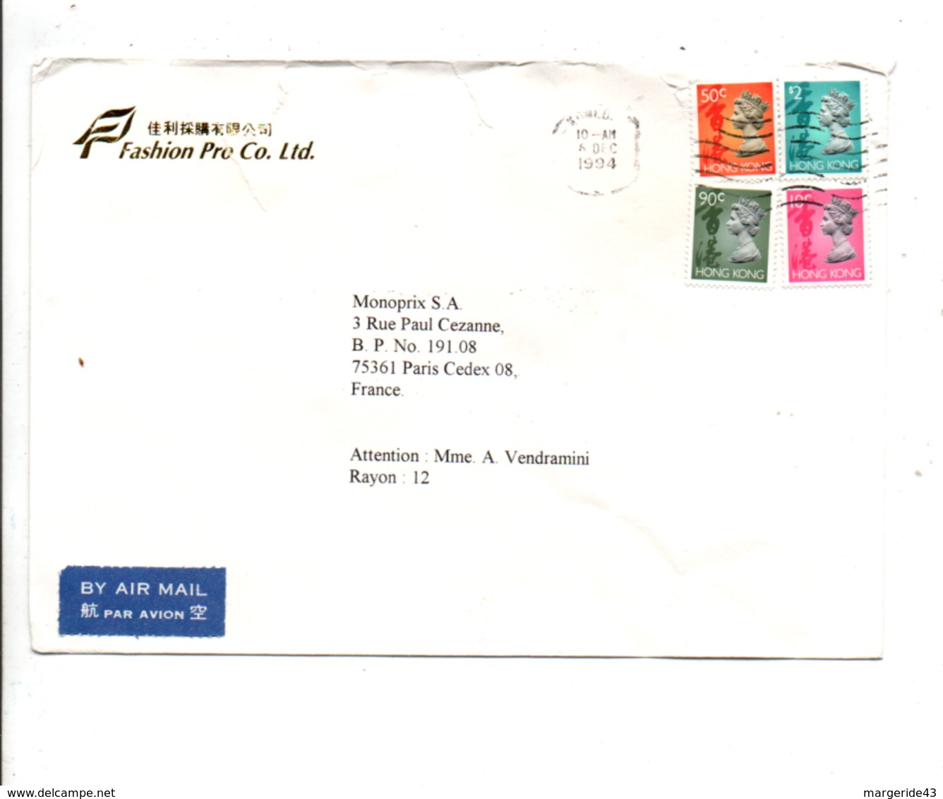 HONG KONG AFFRANCHISSEMENT COMPOSE SUR LETTRE POUR LA FRANCE 1994 - Covers & Documents