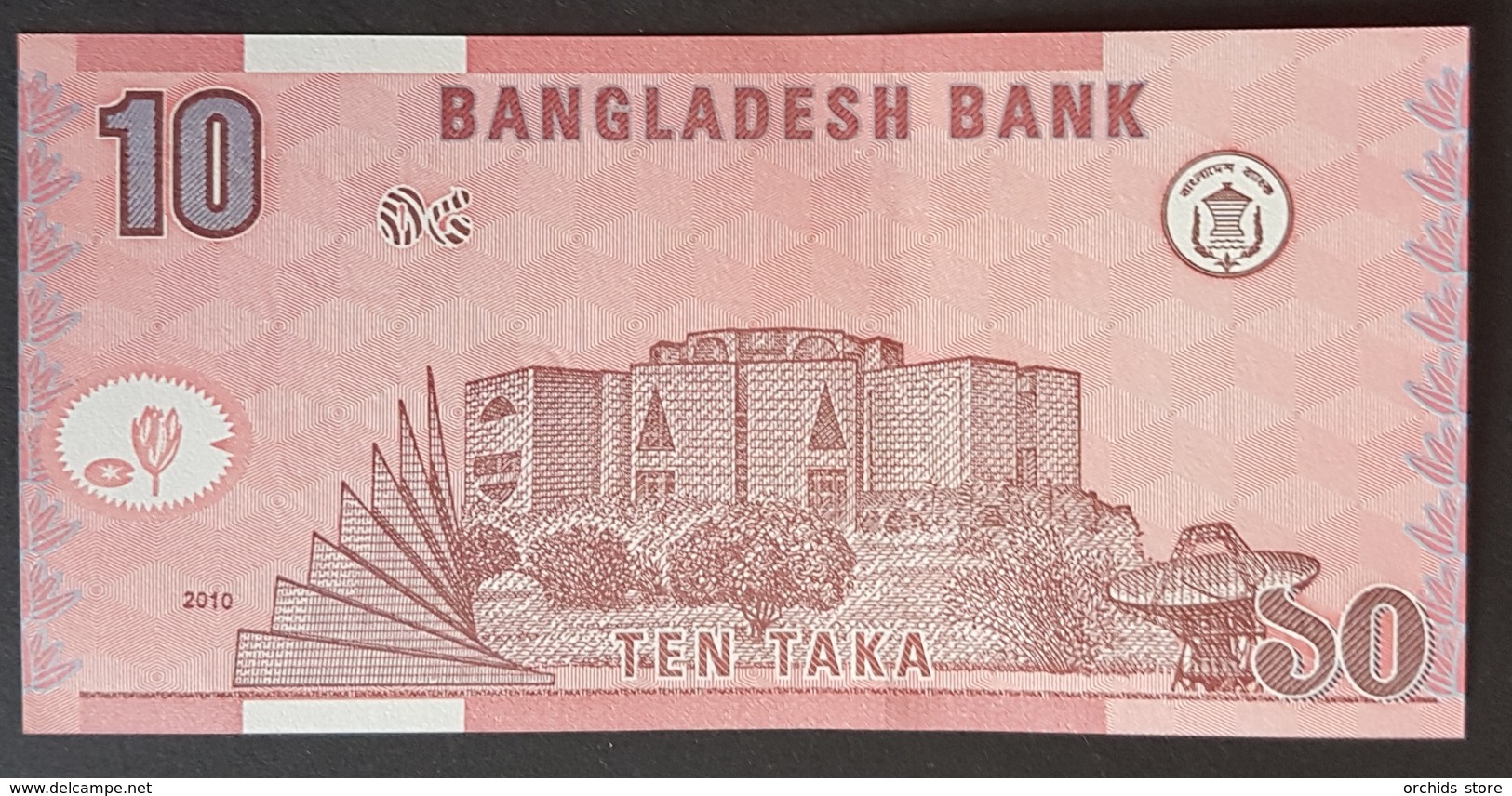 FD0513 - Bangladesh 10 Taka Banknote 2010 UNC - Bangladesh