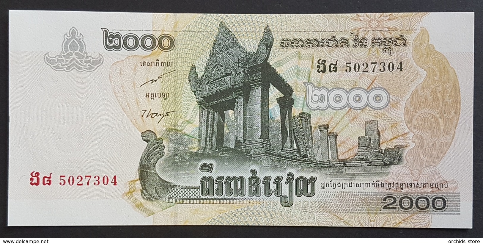 MI0514 - Cambodia 2000 Riels Banknote 2007 UNC - Cambodia