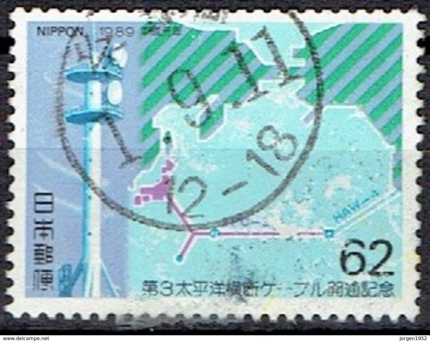 Japan # From 1989 STAMPWORLD 1853 - Used Stamps