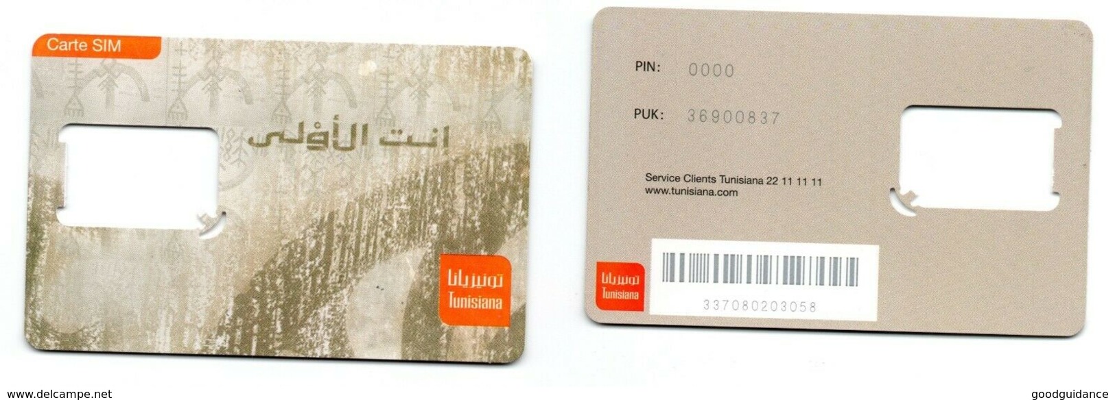 Tunisia - Tunisie - SIM Card - Tunisiana - Used- Excellent Quality - Tunisie