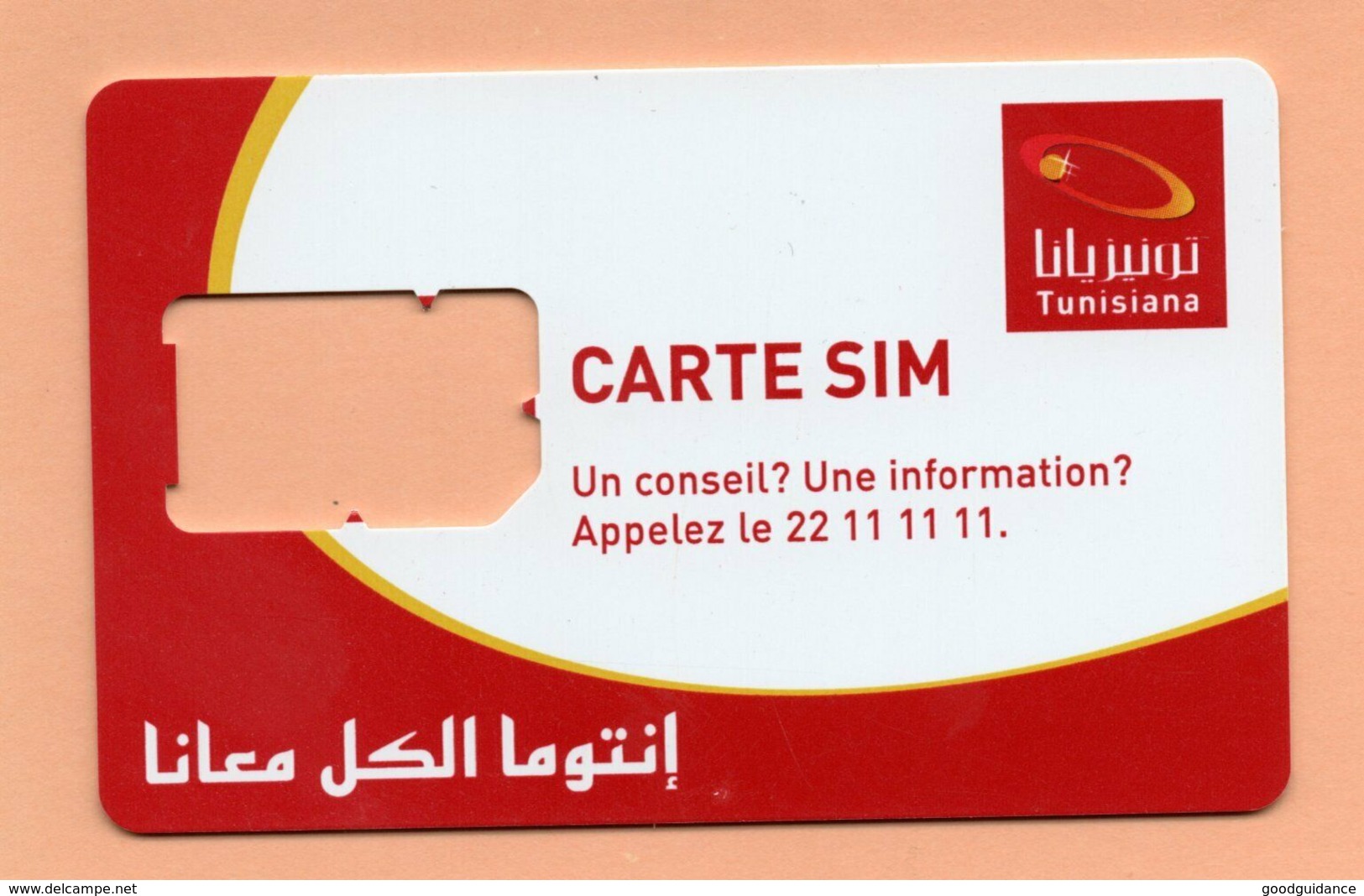 Tunisia- Tunisie - SIM Card - Tunisiana - Adverdising - Used- Excellent Quality - Tunesië