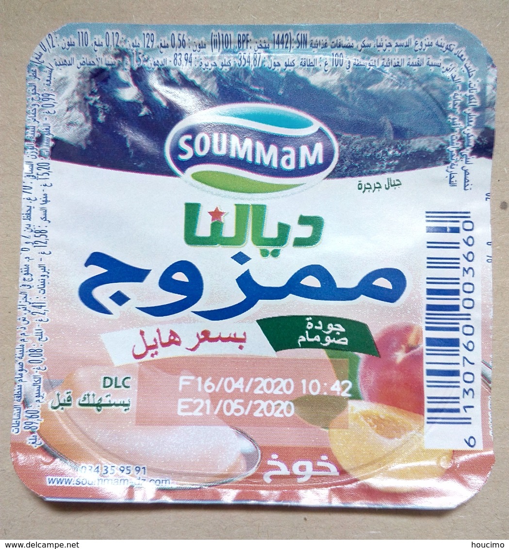 Opercule Cover Yaourt Yogurt  ETIQUETTE DE YAOURT SOUMMAM PËCHE - Milk Tops (Milk Lids)