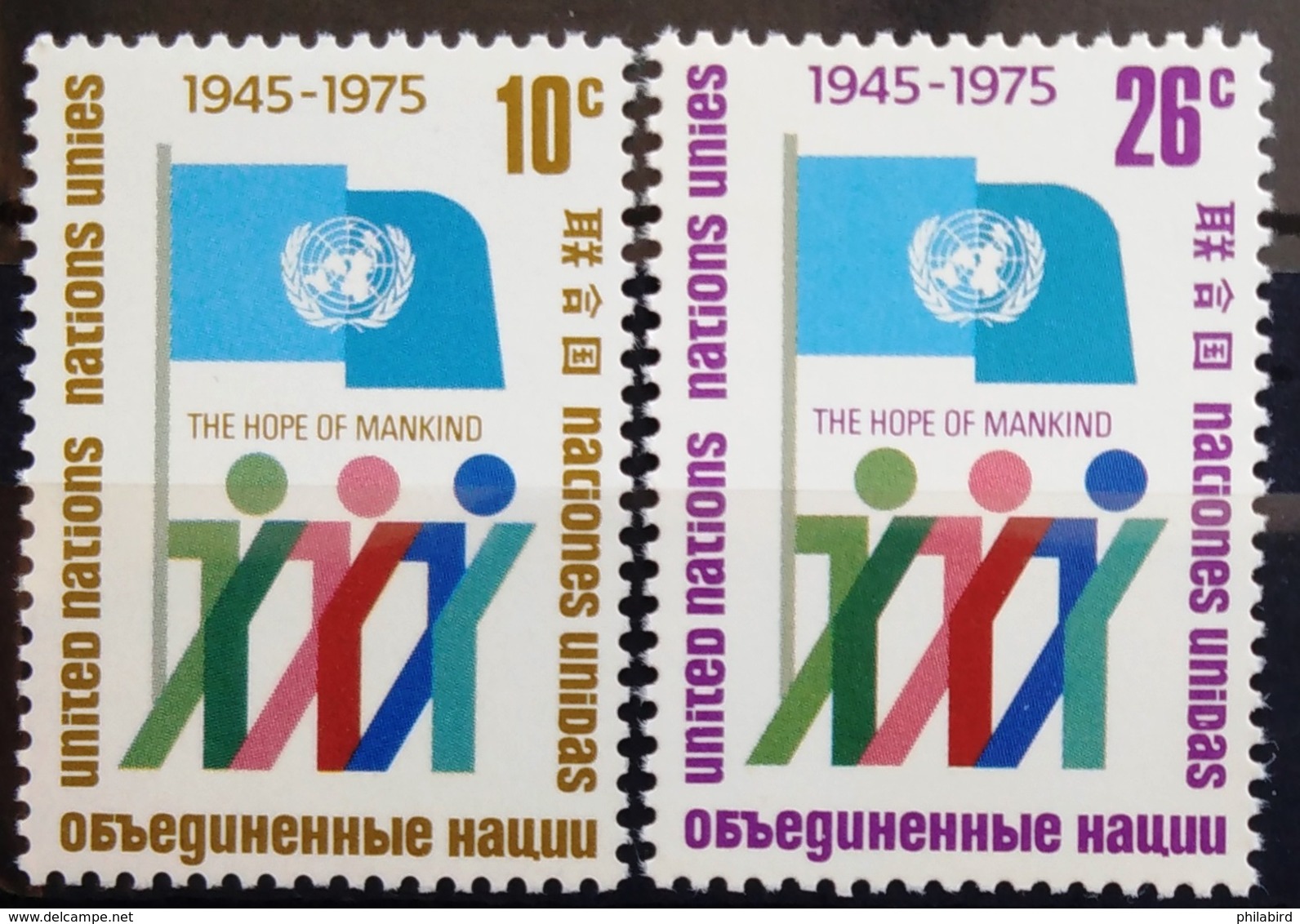NATIONS-UNIS  NEW YORK                   N° 253/254                     NEUF** - Unused Stamps