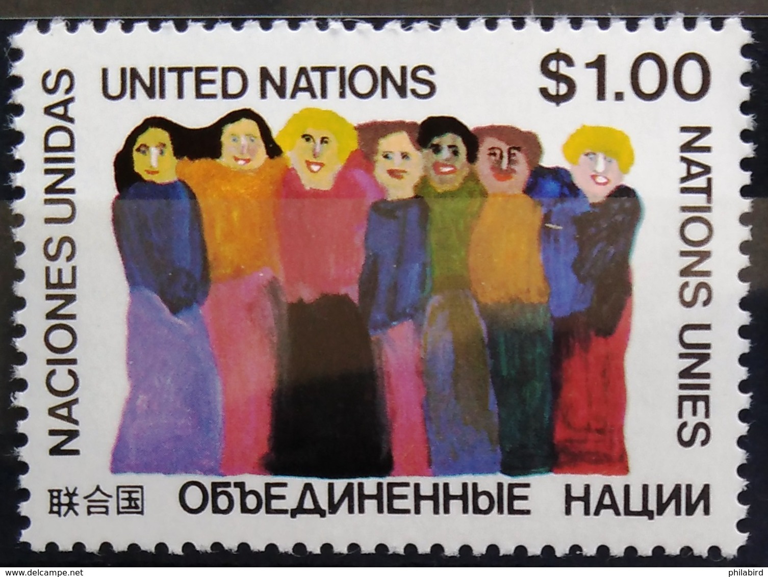 NATIONS-UNIS  NEW YORK                   N° 285                     NEUF** - Unused Stamps