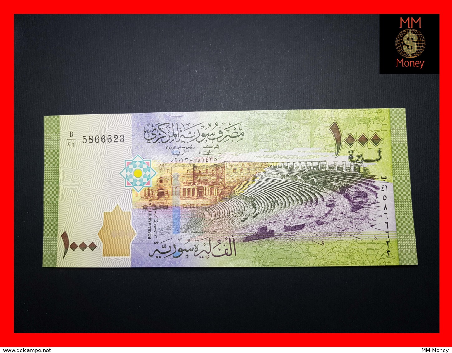 SYRIA 1.000 1000 £ 2013 P. 116  UNC - Siria