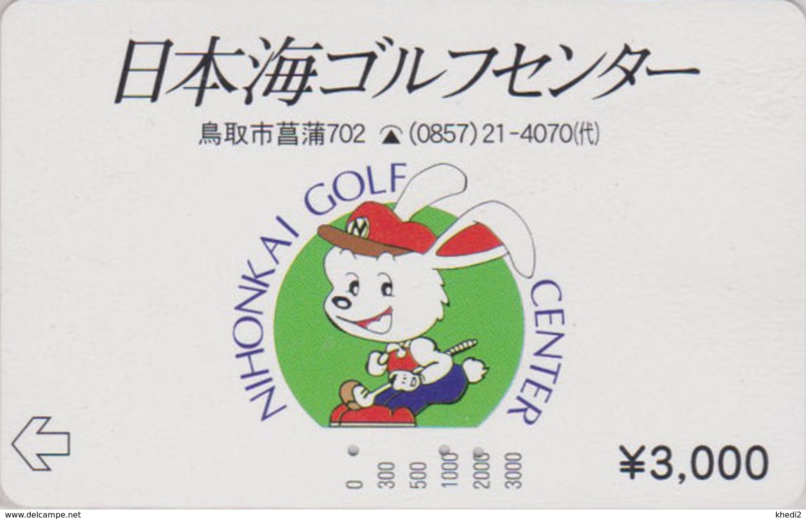 Carte Prépayée Japon - Sport - NIHONKAI GOLF CENTER - Animal - LAPIN - RABBIT Japan Prepaid Member's Card - 449 - Rabbits