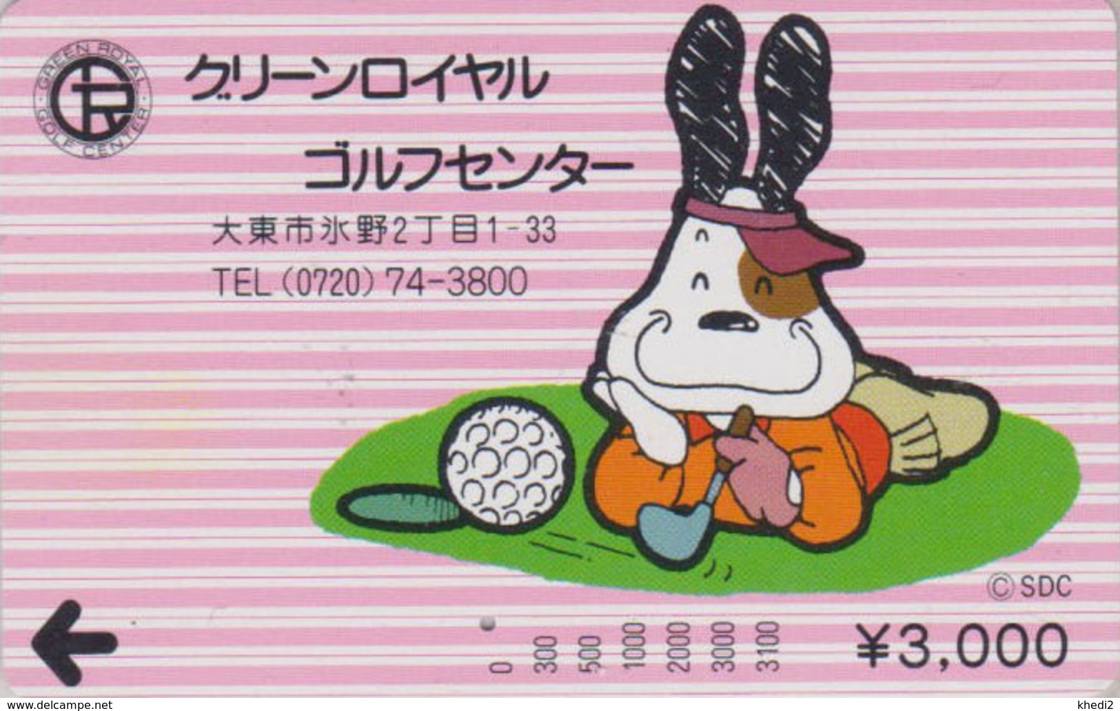 Carte Prépayée Japon - Sport - GREEN ROYAL GOLF CENTER - Animal - LAPIN - RABBIT Japan Prepaid Member's Card - 450 - Rabbits