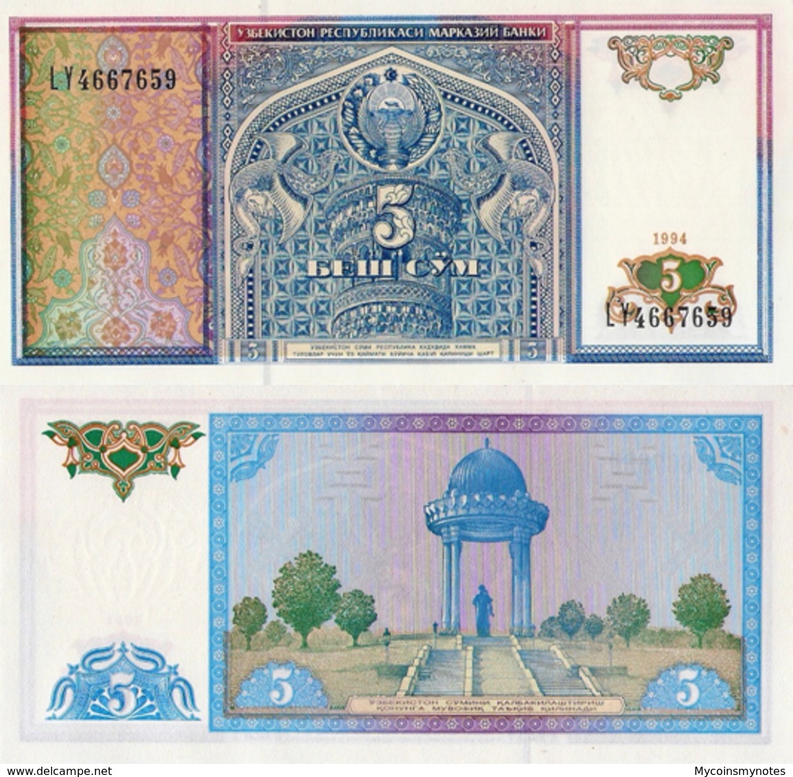 Uzbekistan, 5 Sum, 1994, P75, UNC - Ouzbékistan