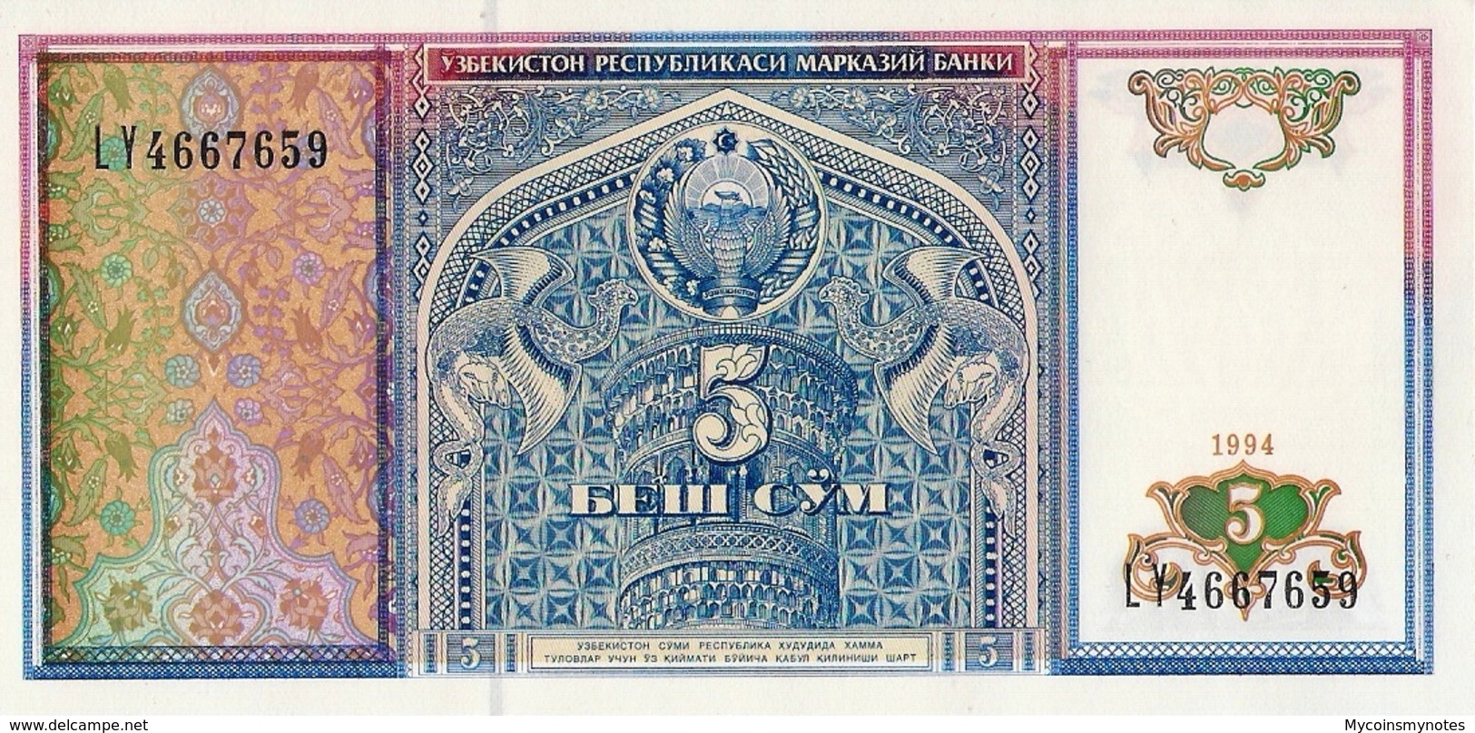 Uzbekistan, 5 Sum, 1994, P75, UNC - Ouzbékistan