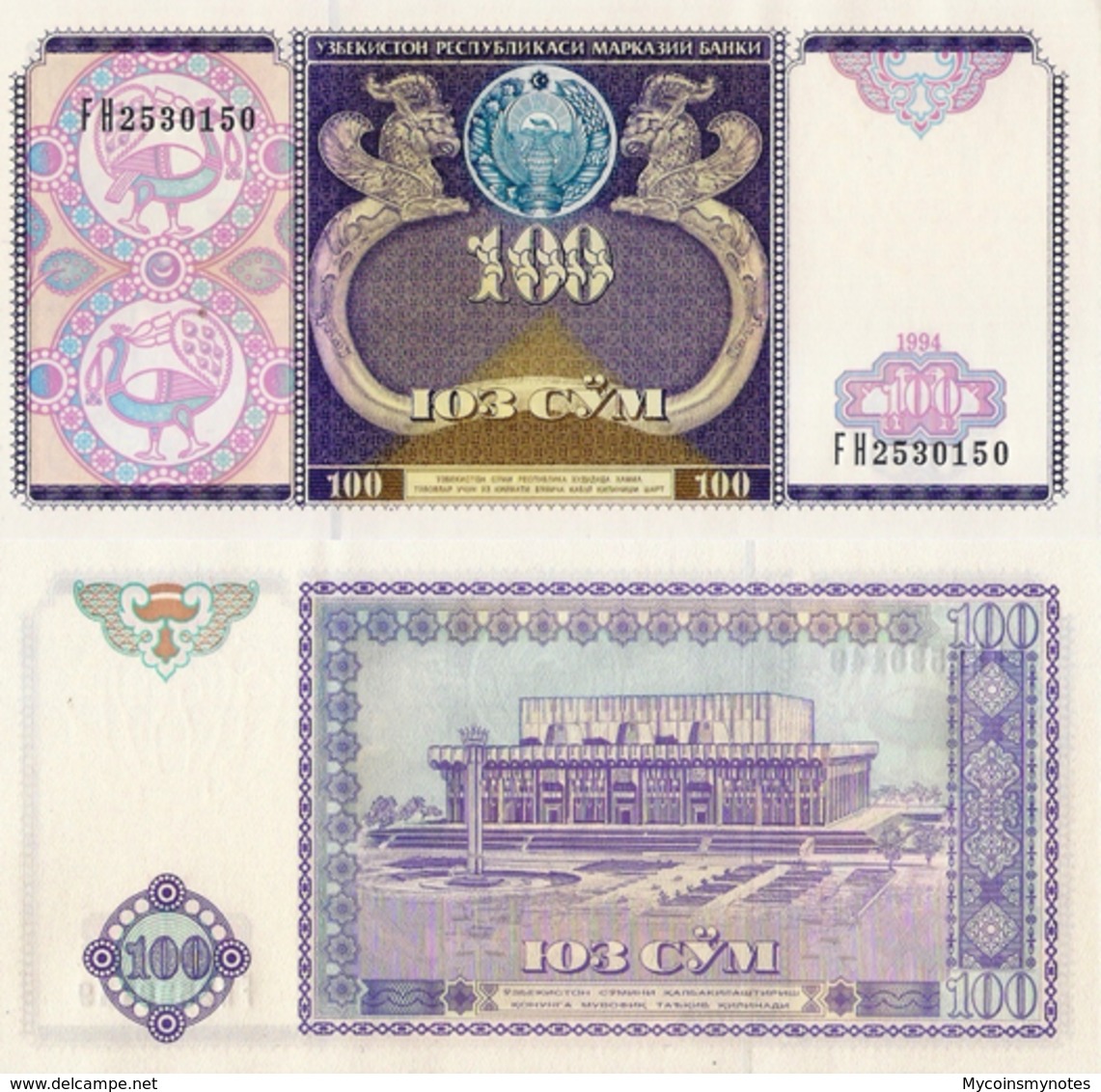 Uzbekistan, 100 Sum, 1994, P79, UNC - Ouzbékistan