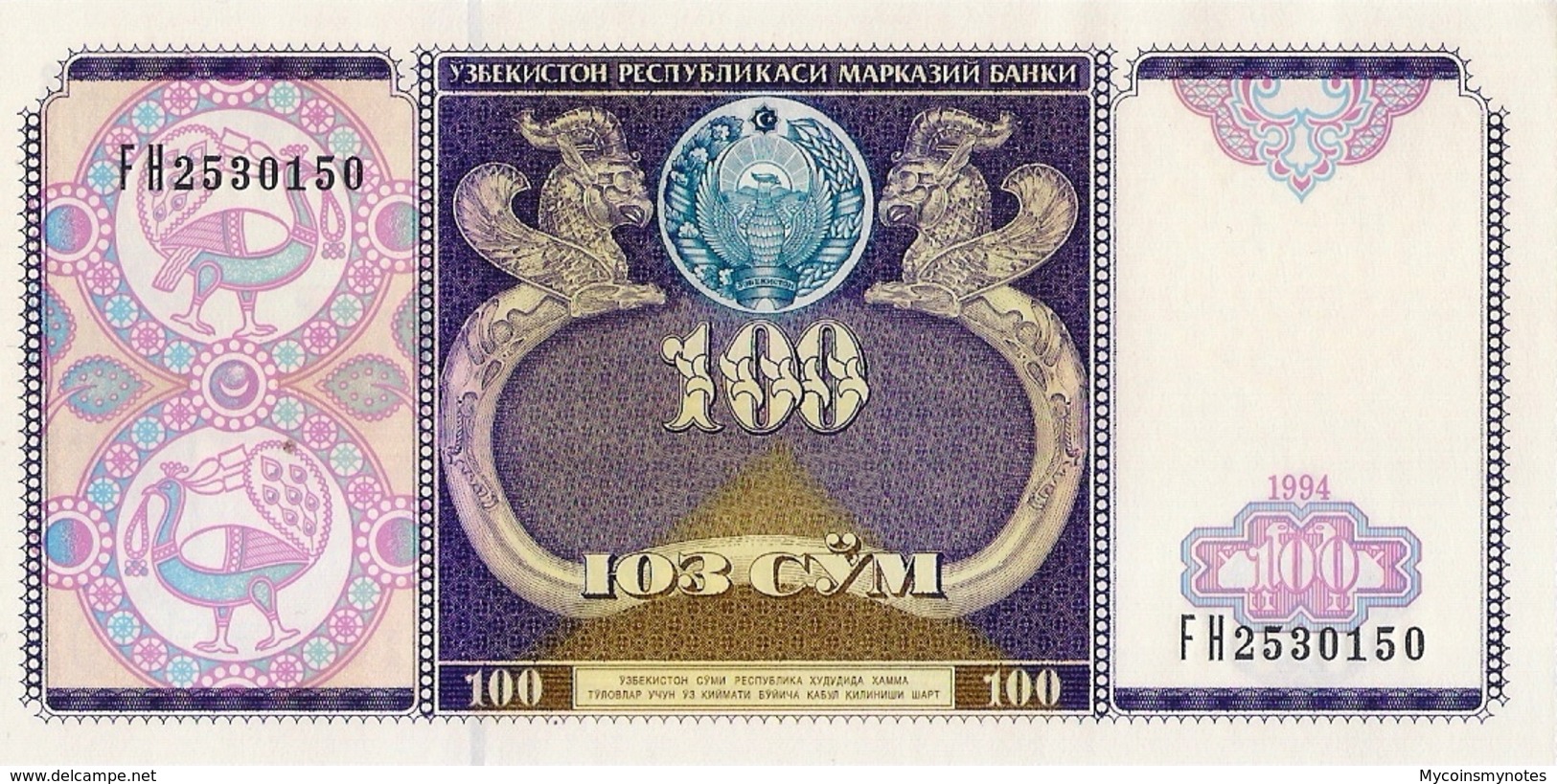 Uzbekistan, 100 Sum, 1994, P79, UNC - Ouzbékistan