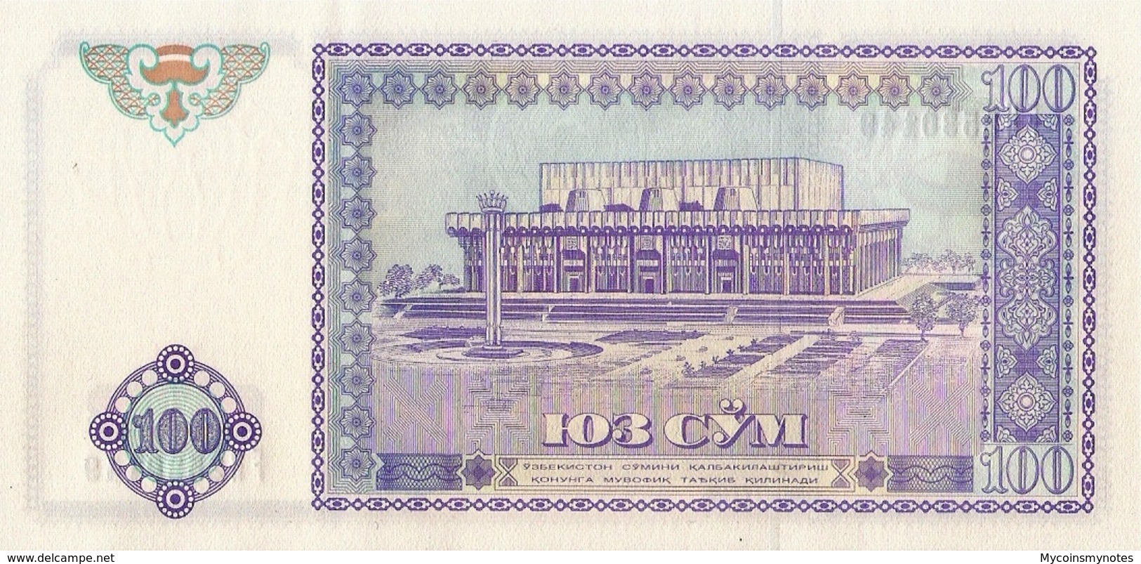 Uzbekistan, 100 Sum, 1994, P79, UNC - Ouzbékistan