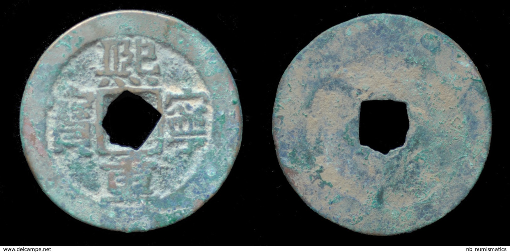 China Northern Song Dynasty Emperor Shen Zong Big AE 10-cash - Chinas