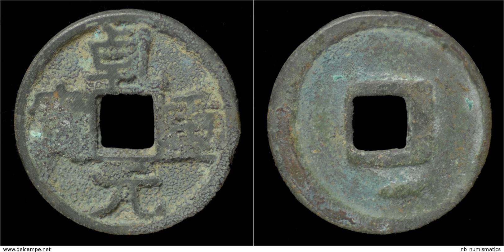 China Tang Dynasty Emperor Su Zong AE Cash - Cina