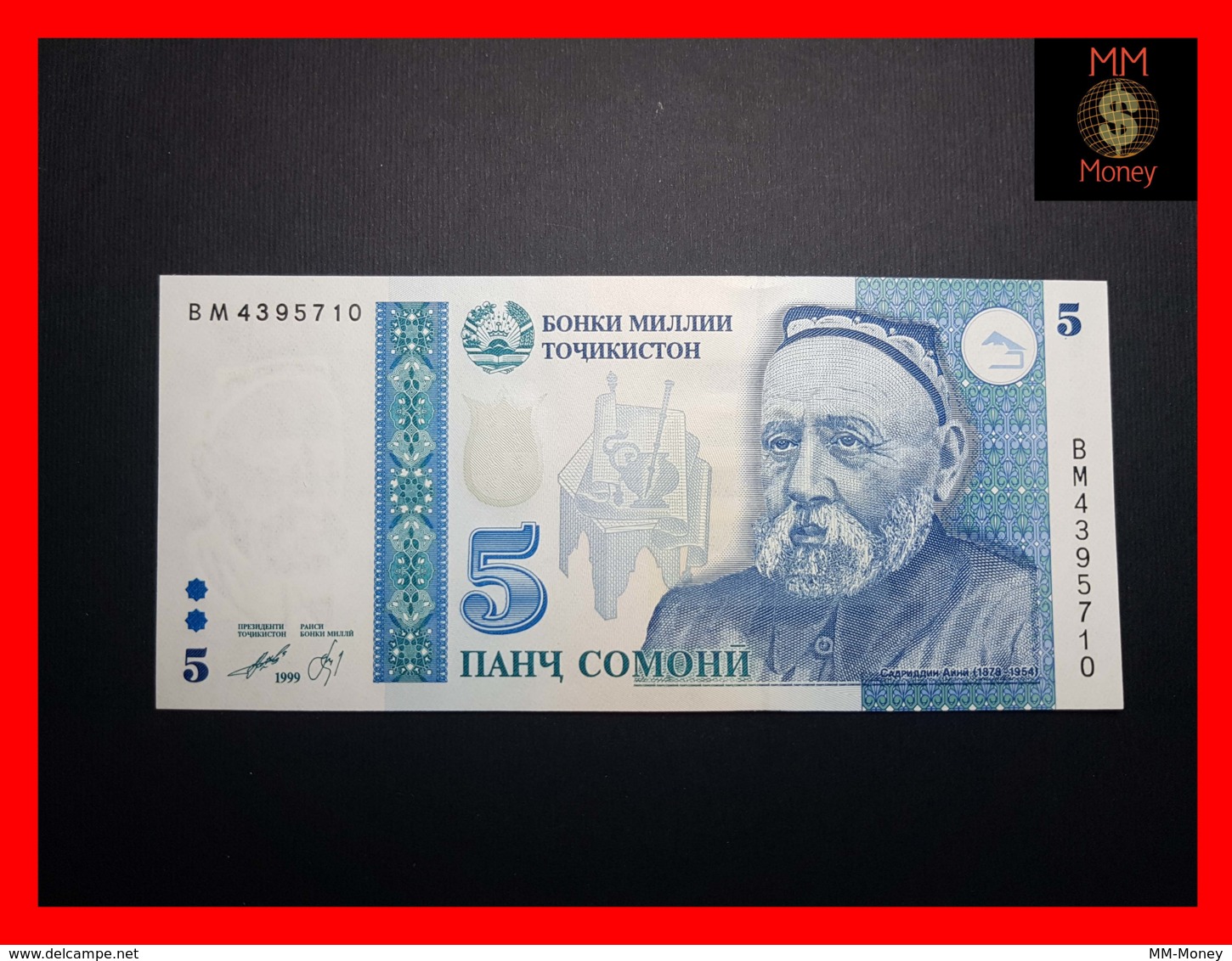 TAJIKISTAN 5 Somoni 1999 P. 15  Blue Vignette   UNC - Tagikistan