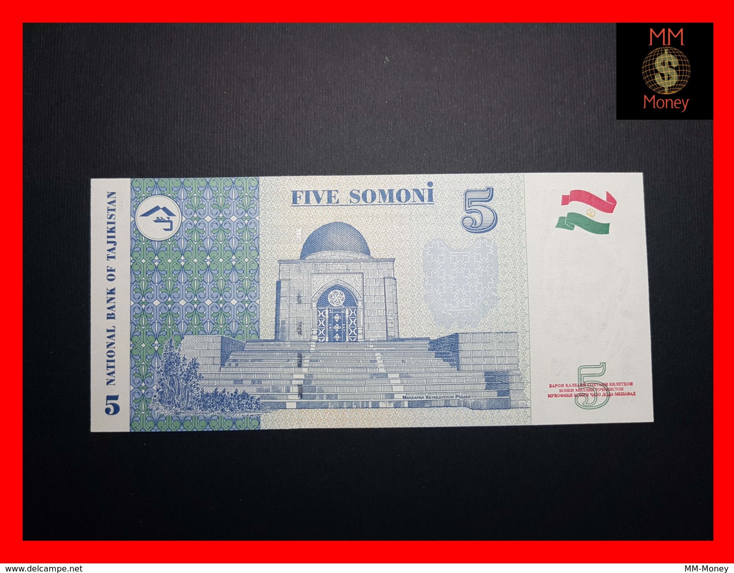 TAJIKISTAN 5 Somoni 1999 P. 15  Blue Vignette   UNC - Tagikistan