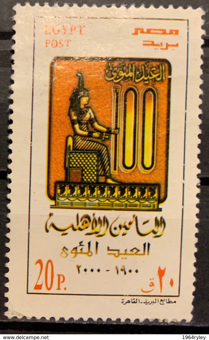 EGYPT - MH* - 2000 - # 1765 - Usados