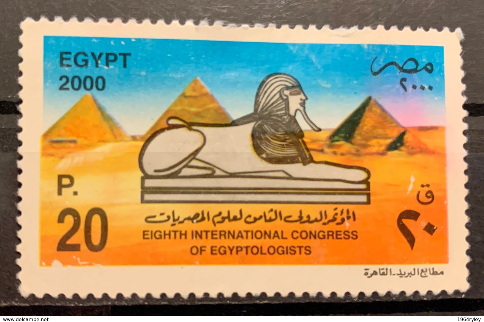 EGYPT - MH* - 2000 - # 1746 - Usati