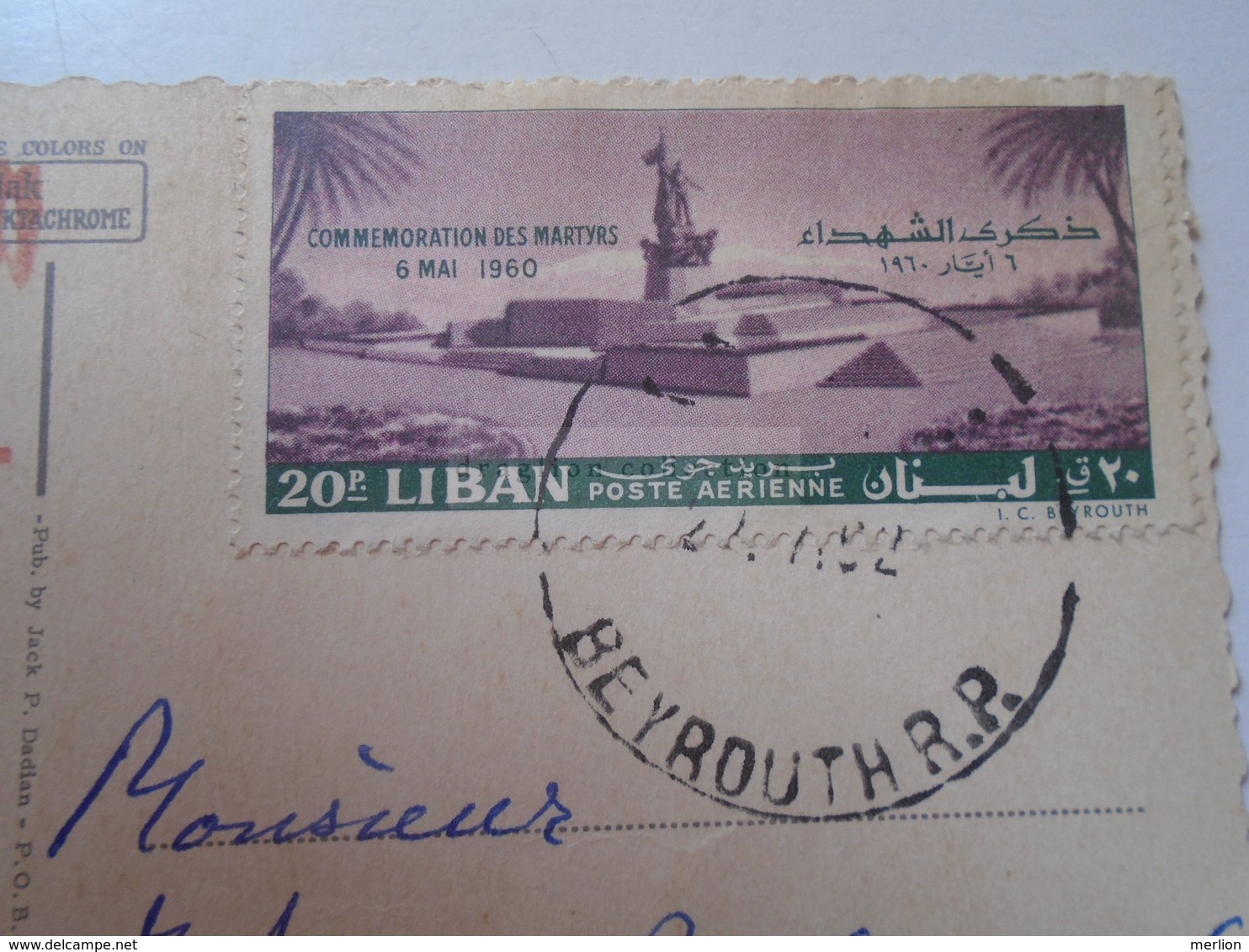 ZA275.26  LEBANON  LIBAN  -Postcard Cancel Beyrouth  Beirut  Stamp Commemorating The Martyrs PU 1962  Martyr's Monument - Liban