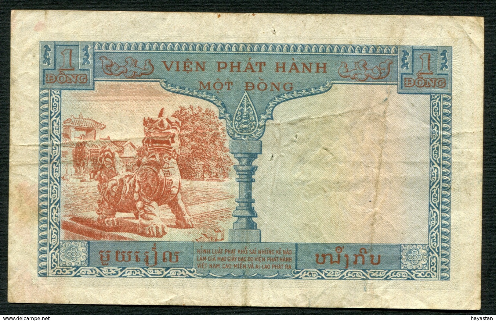 INDOCHINE - 1 PIASTRE 1954 VIETNAM - Indochina