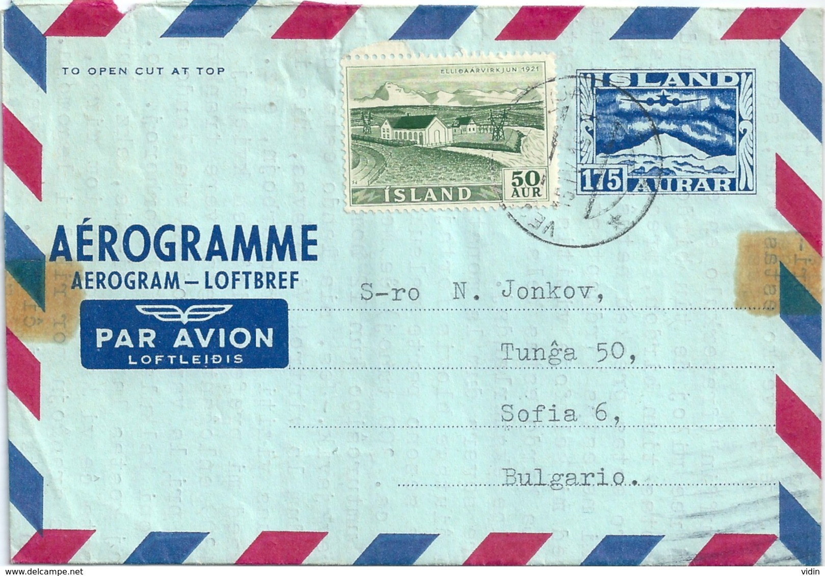 ISLANDE ISLAND Entier Postal 1959avec TP Ajouté Pour La Bulgarie RR Forte Cote ! - Ganzsachen